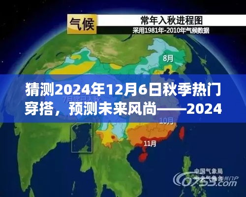 芒屩布衣 第3页