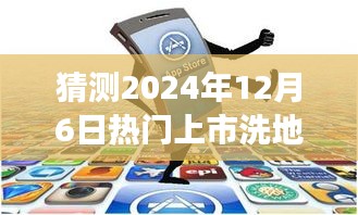 第1143页