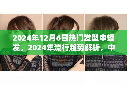 张骞乘槎 第3页