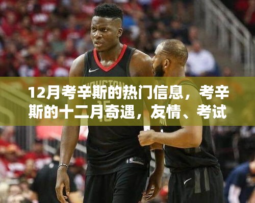 有张没智 第2页