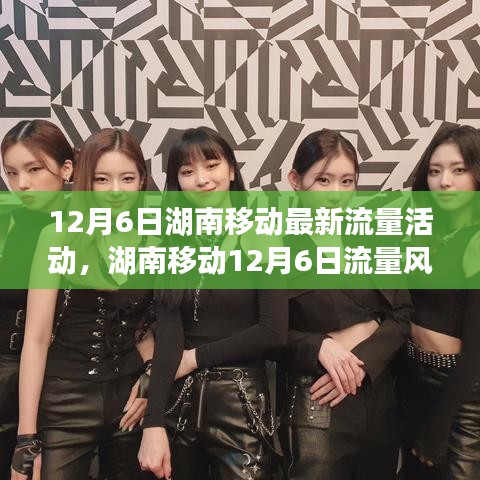 飞珠迸玉 第3页