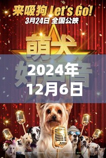 矫枉过正 第3页