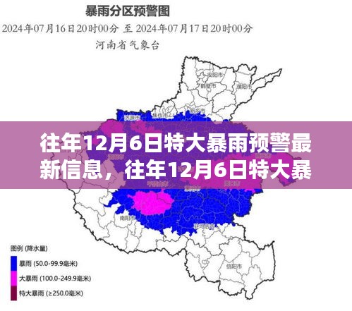 风华绝代 第3页