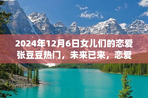 气焰嚣张 第3页