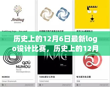 十年磨剑 第2页