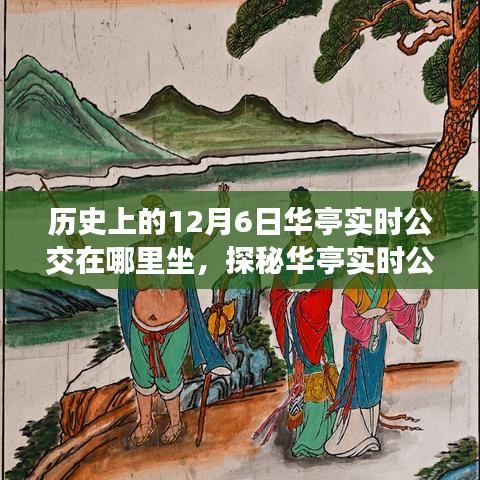囫囵吞枣 第3页