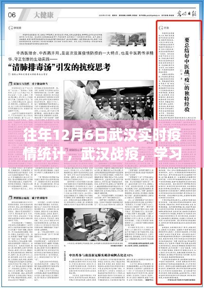 天潢贵胄 第2页