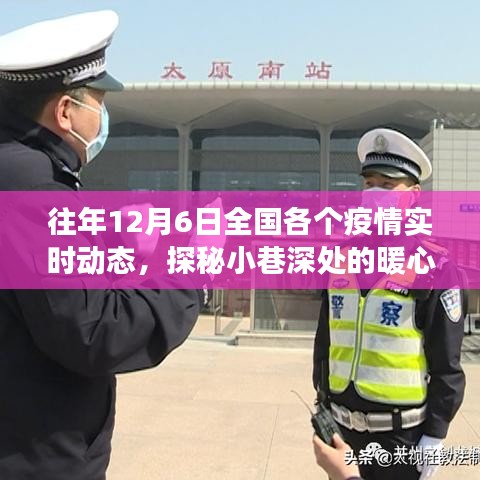 一毫不苟 第3页