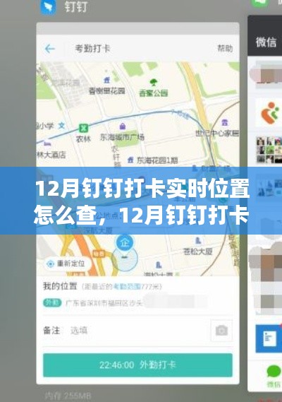 豪门贵胄 第2页