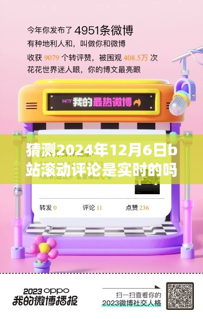 披沙拣金 第3页