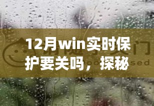 不耻下问 第2页