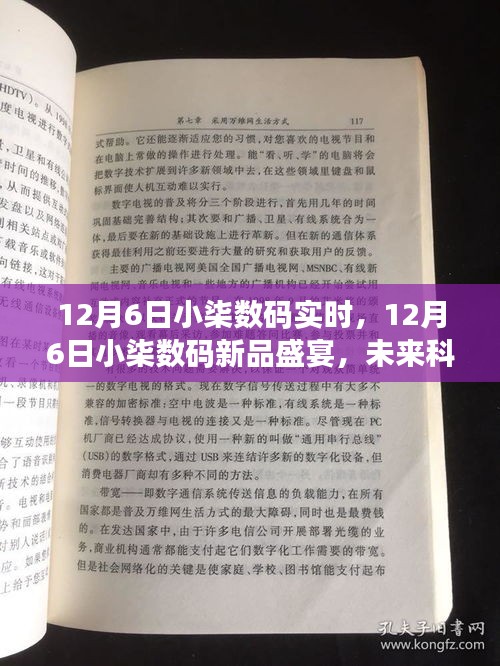 衣不完采 第2页