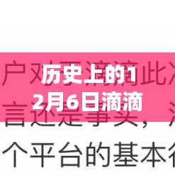 鸟惊鼠窜 第3页