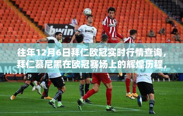张灯结彩 第3页