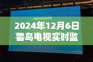 一言九鼎 第3页