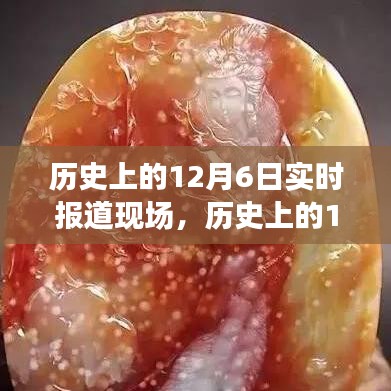 澹泊明志 第2页