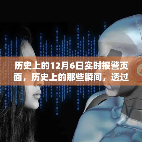 抛砖引玉 第2页