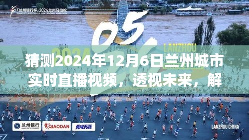 雅量高致 第3页