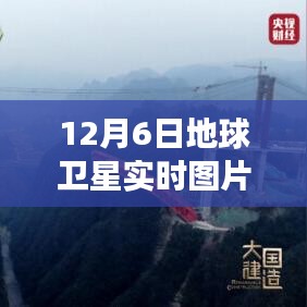 云端之眼，科技与生活完美融合下的地球卫星实时图片下载体验