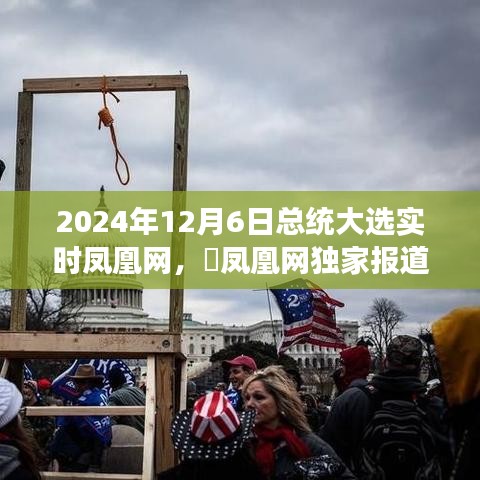 光明磊落 第2页