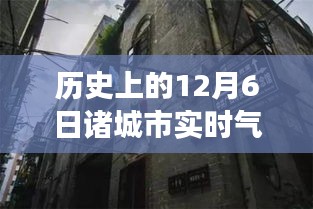 贵人善忘 第3页
