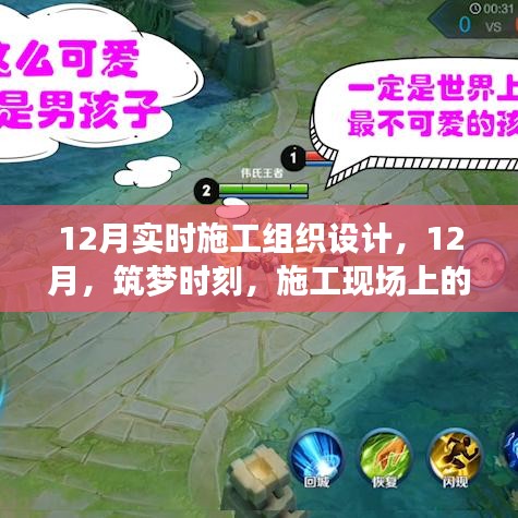 张袂成阴 第2页