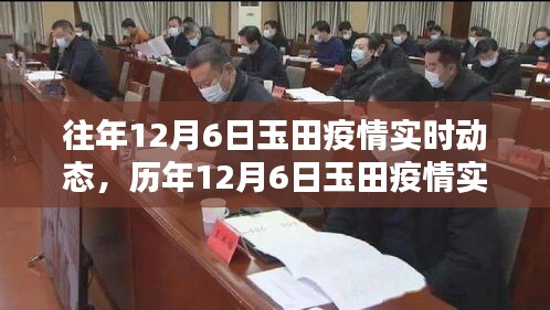 闻所未闻 第3页
