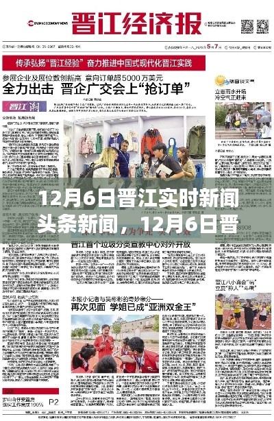 仪表堂堂 第2页