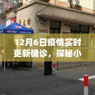 鸟尽弓藏 第2页