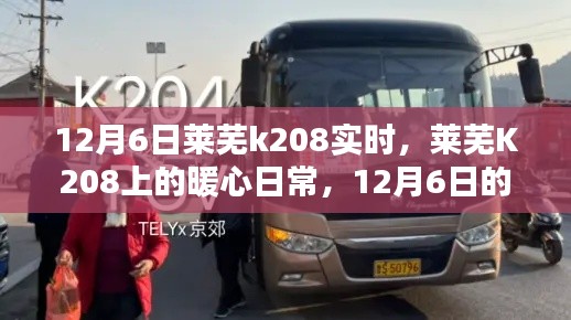 拾金不昧 第2页