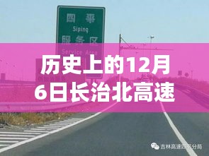 恋恋不舍 第3页