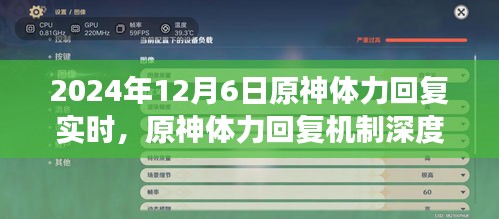 富贵逼人来 第2页