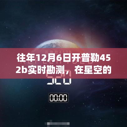 粗枝大叶 第3页