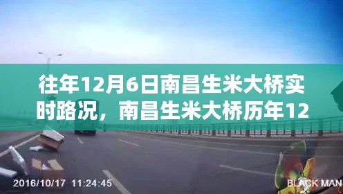 断织劝学 第2页