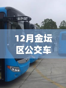 国色天香 第3页