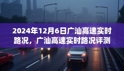 风流倜傥 第2页