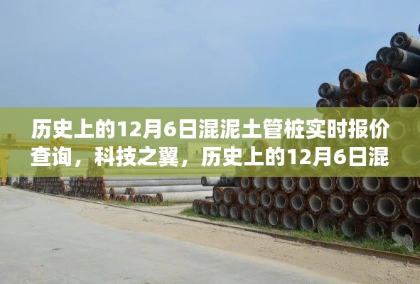 三足鼎立 第3页