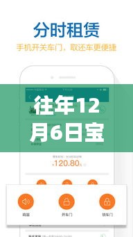 宝驾导航定位失误回顾与反思，技术失误的启示