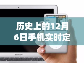蹉跎岁月 第2页