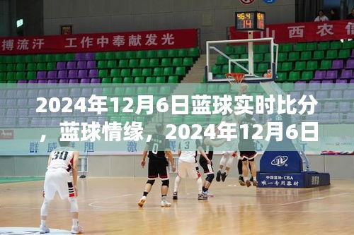 初遇在故事开头 第3页