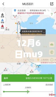 飞龙在天 第2页