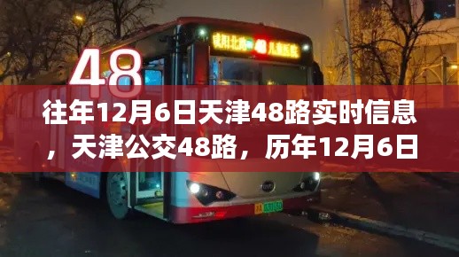 心不在焉 第2页