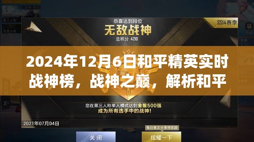 环肥燕瘦 第2页