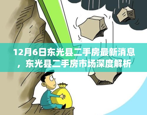 一石三鸟 第2页