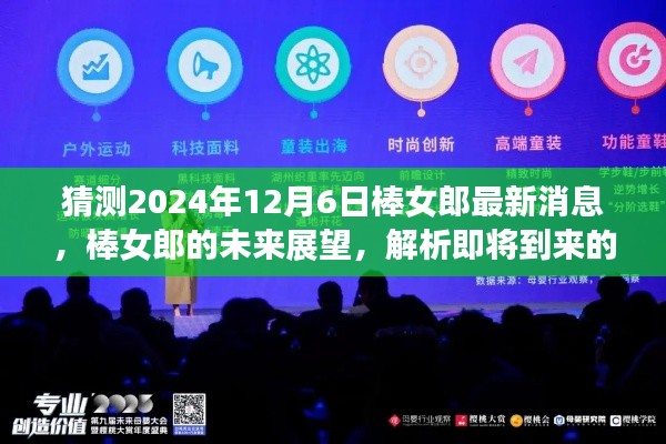 神清气爽 第3页