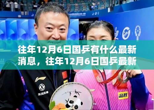 自作主张 第2页