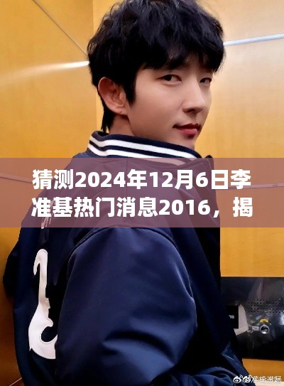 凿壁偷光 第2页