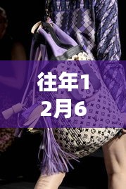 富贵功名 第2页