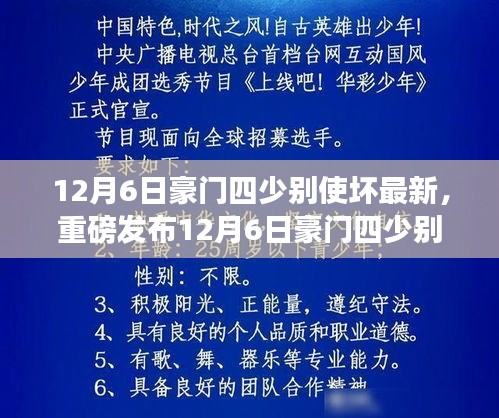 回眸最初 第2页