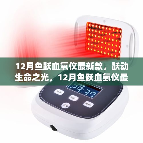 怀真抱素 第3页